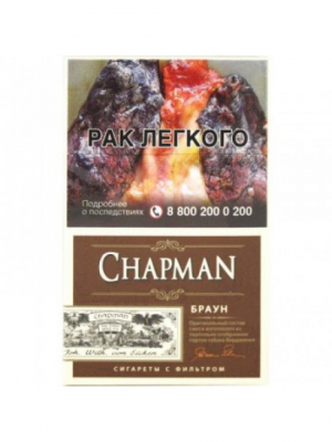 Купить Сигареты с фильтром CHAPMAN (Чапман) Brown SSL Сигареты с фильтром CHAPMAN (Чапман) Brown SSL