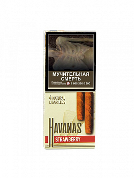 Сигариллы HAV NAS без мундштука, пачка 4шт (Strawberry)