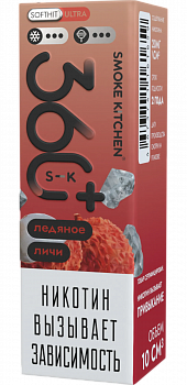 Купить Жидкость для ЭСДН Жидкость Smoke Kitchen S-K 360 Plus ULTRA SALT "Ледяное личи" 10мл 20мг. Жидкость для ЭСДН Жидкость Smoke Kitchen S-K 360 Plus ULTRA SALT "Ледяное личи" 10мл 20мг.